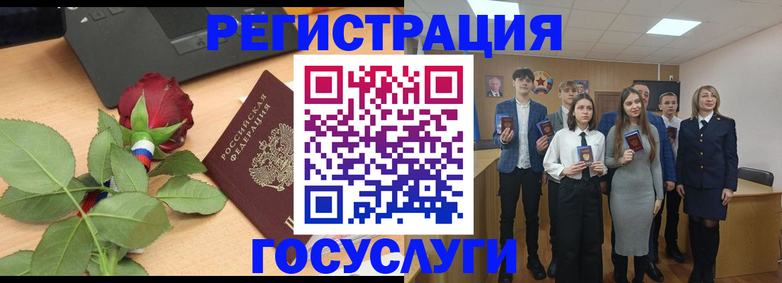 прописка от собственника в Москве